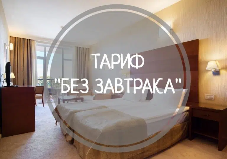 Special offer image